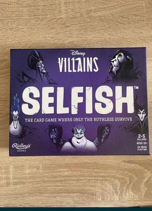 Disney villains selfish карточна гра англ