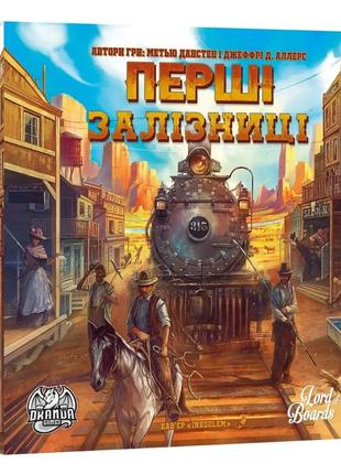 Настольная игра первые железные дороги (pioneer rails)