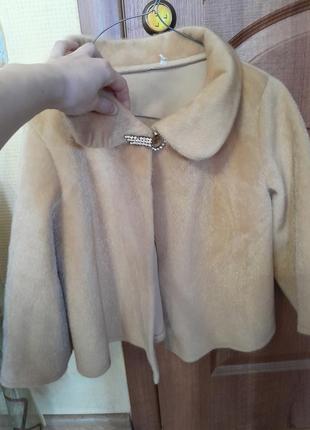 Накидка шубка