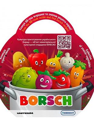 Стретч-іграшка у вигляді овочу – borsch