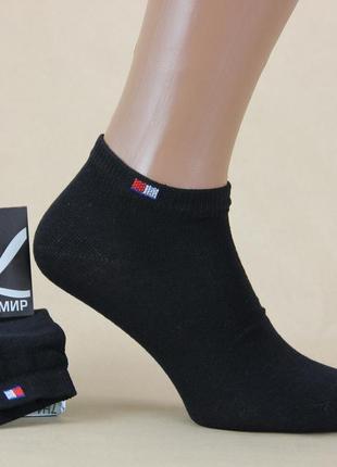 Демісезонні шкарпетки чоловічі житомир 29-31 р. короткі спортивні чорний1 фото