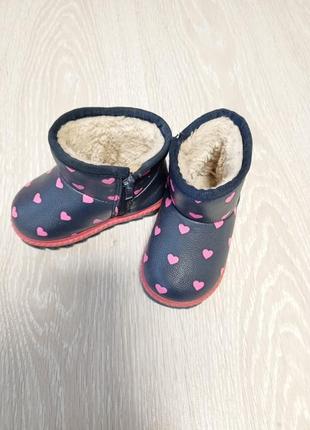 Сапожки дитячі