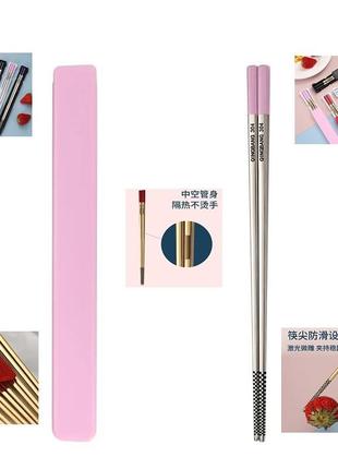 Премиум китайские японские палочки для еды "qingbang" в комплекте с кейсом  многоразовые нержавейка 30410 фото