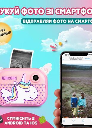 Фотоапарат дитячий моментального друку єдиноріг для фото та відео fullhd, рожевий4 фото