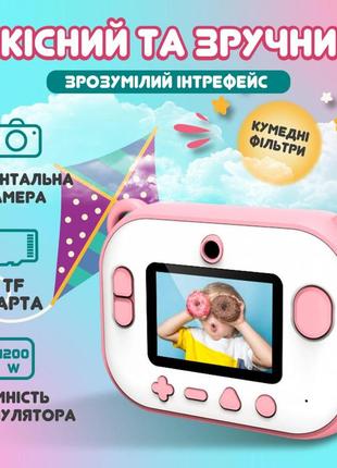 Фотоапарат дитячий моментального друку єдиноріг для фото та відео fullhd, рожевий7 фото