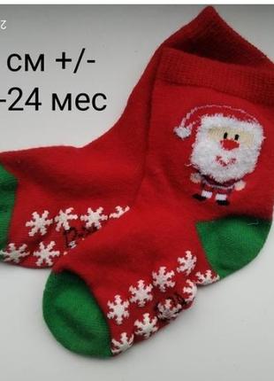 ❄️ шкарпетки новорічні святкові з прогумованими стопами