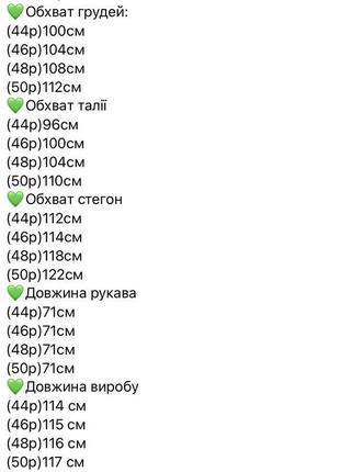 Пальто куртка женское длинное зимнее на зиму теплое базовое с капюшоном утепленное бежевое розовое черное коричневое синее зеленое батал пуховик женское10 фото