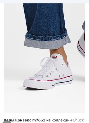 Converse шкіряні, оригінал 10