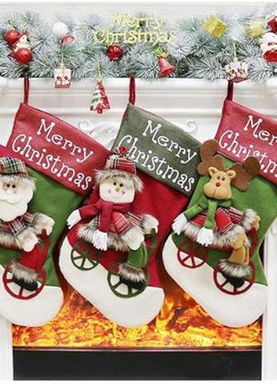 Новорічна різдвяна шкарпетка для декору будинку, сходинок, каміну1 фото