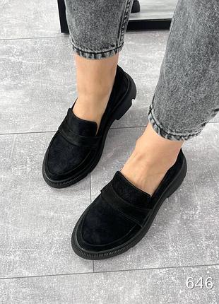 Туфлі лофери натуральна замша люкс якості