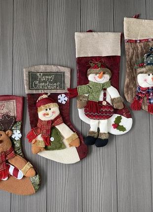 Новогодний рождественский носок для декора дома, ступенек, камина