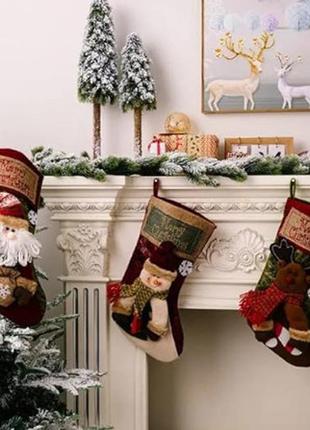 Новогодний рождественский носок для декора дома, ступенек, камина