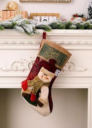 Новогодний рождественский носок для декора дома, ступенек, камина
