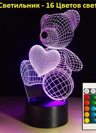 3d светильник с пультом управления мишка с сердцем подарки на новый год дочке подарок девочке