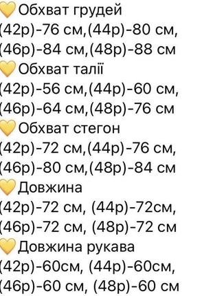 Боді гольф жіноче зимове на зиму тепле базове на флісі флісове утеплене бежеве біле чорне коричневе10 фото