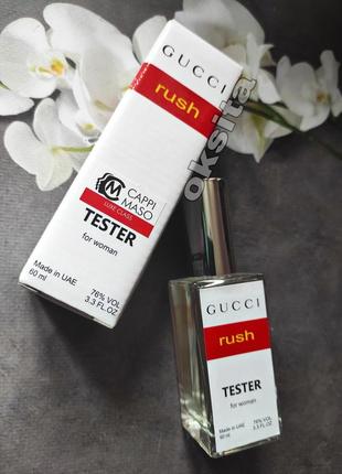 Супер шлейфовый ♥️rush♥️стойкий шлейфовый тестер экстракт  60 ml эмираты
