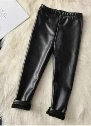 Дуже теплі лосіни під шкіру