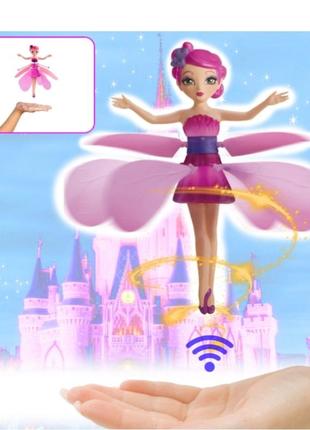 Летающая кукла фея flying fairy для девочек игрушка фея летающая от руки индукционная розовая 3207g