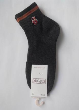 Носки детские для мальчиков со значком фк барселона fc barcelona