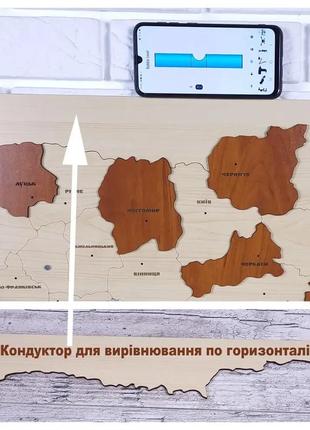 Україна мапа 3д кращий подарунок яблуня локано та бежевий клен4 фото
