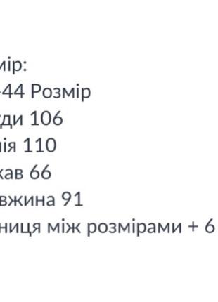 Пальто куртка женское длинное зимнее на зиму теплое бежевое черное коричневое серое с капюшоном базовое зеленое повседневное пуховик стеганое хаки синее графит10 фото