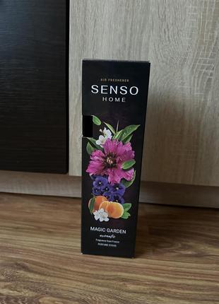 Аоомадифузор senso home