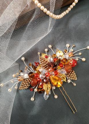 Осенняя шпилька в волосы