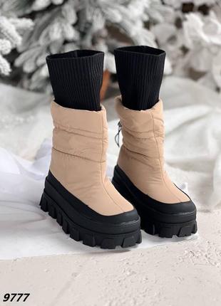 Теплые дутики