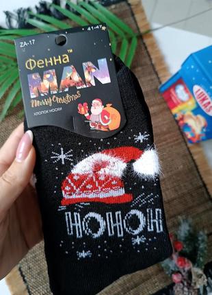 Чоловічі новорічні махрові шкарпетки2 фото