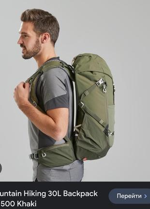 Рюкзак оригинальный тактический,для хайкинга, quechua bpmh500 khaki(30l) новый водоотталкивающий похудители, болотного, хаки милитари цвета