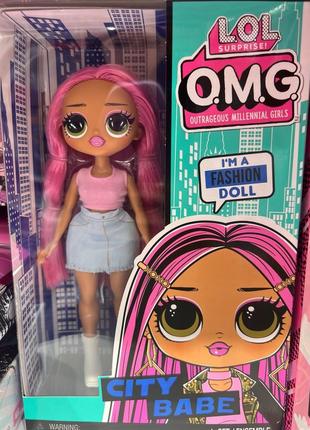 Лялька lol omg оригінал