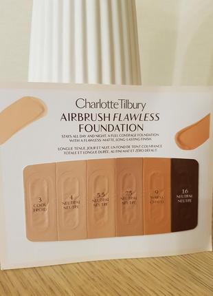 Набор пробников тонального крема сharlotte tilbury airbrush flawless foundation