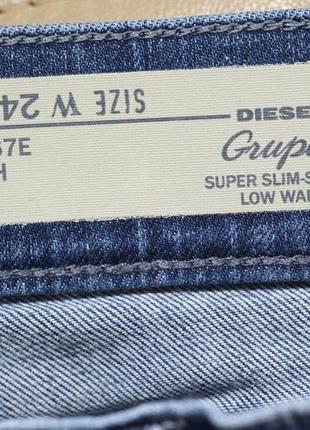 Джинсы diesel 7