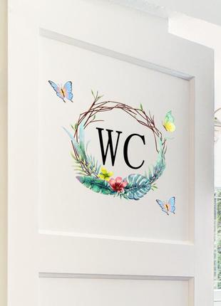 Наклейка на дверь туалета wc butterfly