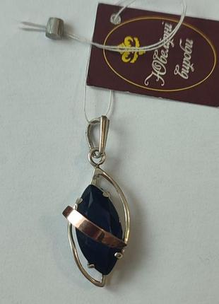 Подвеска серебро (новая)