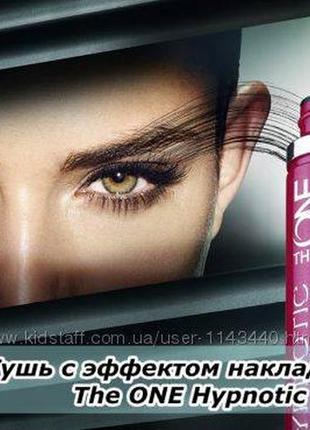 Тушь с эффектом накладных ресниц the one hypnotic depth инновационная щеточка