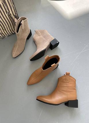Ботильоны казаки кожаные замша
