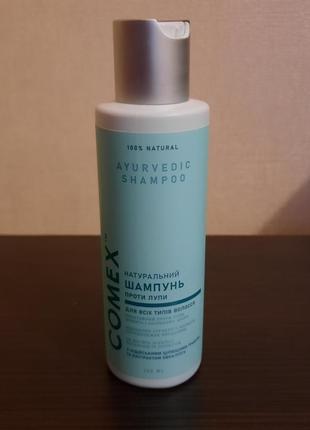 Шампунь comex ayurvedic natural3 фото