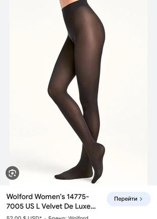 Черные матовые колготки wolford velvet de luxe 50 den