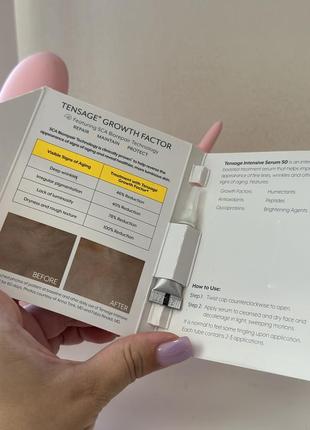Интенсивная антивозрастная сыворотка biopelle tensage intensive serum 50