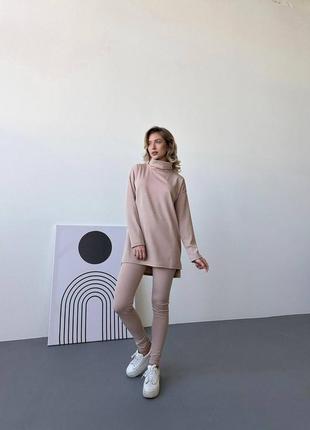 Кофта+лосины