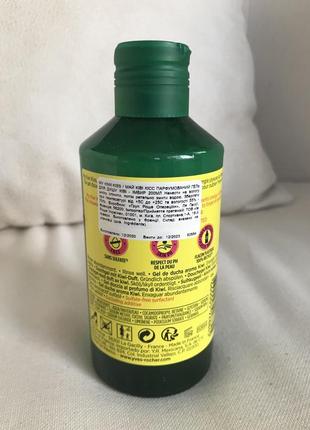 Kiwi гель для душу yves rocher2 фото