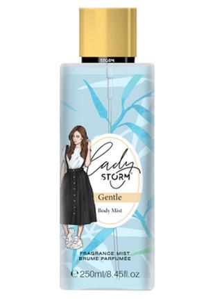 Жіночий парфумований спрей для тіла gentle storm, 250 мл/284604