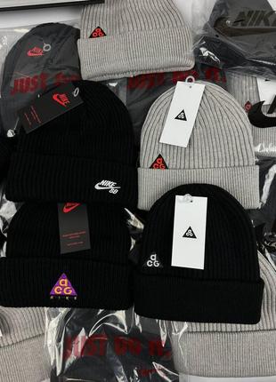Шапки nike sb, acg
