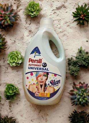 Рідкий порошок persil + silan