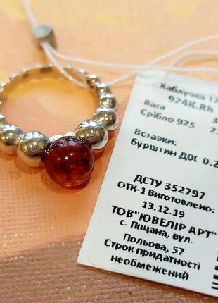 Кольцо натуральный янтарь, серебро 925 проба по дсту, украина3 фото