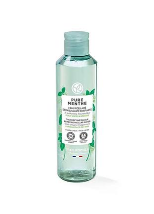 Yves rocher, мицеллярная вода демакияж с мятой для матовости ив роше