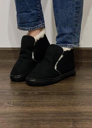 Замшевые кроссовки с овчиной