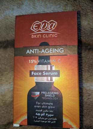 Eva skin clinic 15%vit c face serum egypt