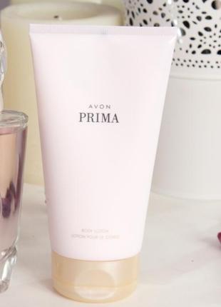 Парфумований лосьйон для тіла avon prima